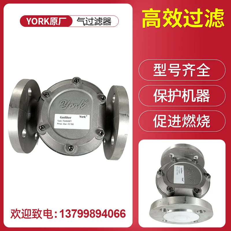 Filtro gas YORK Flangia filtro - Woodworking York recensione e prezzo