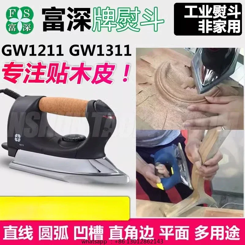 Ferro da stiro elettrico indus - Woodworking Industry recensione e prezzo