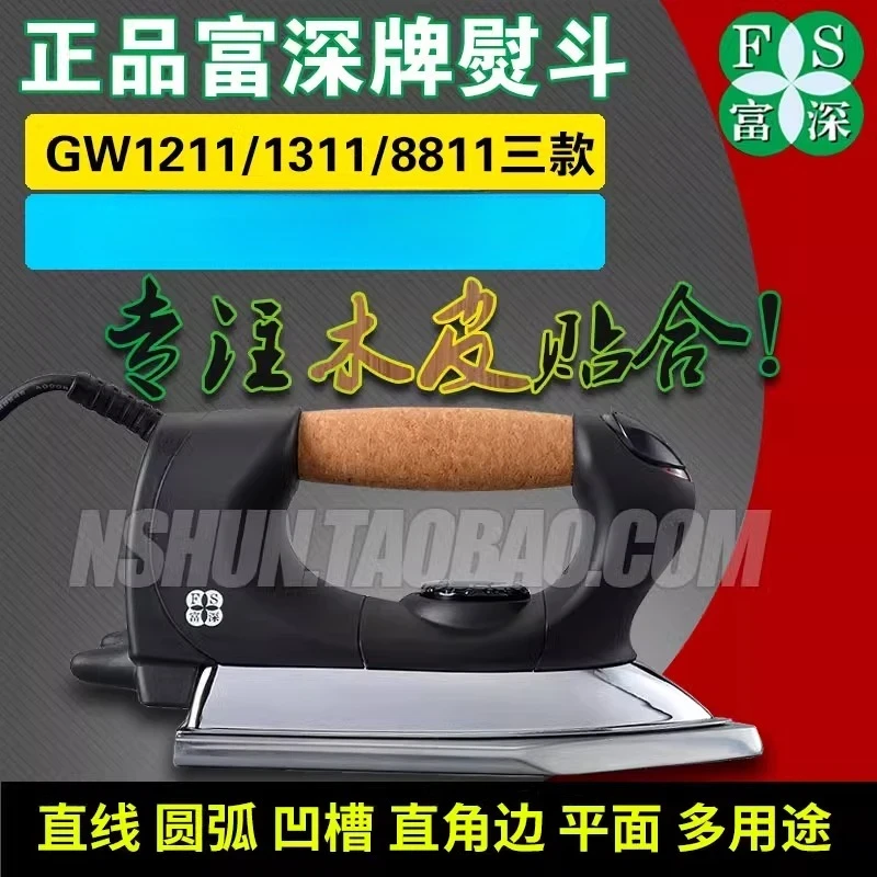 Ferro da stiro elettrico indus - Woodworking Industry recensione e prezzo